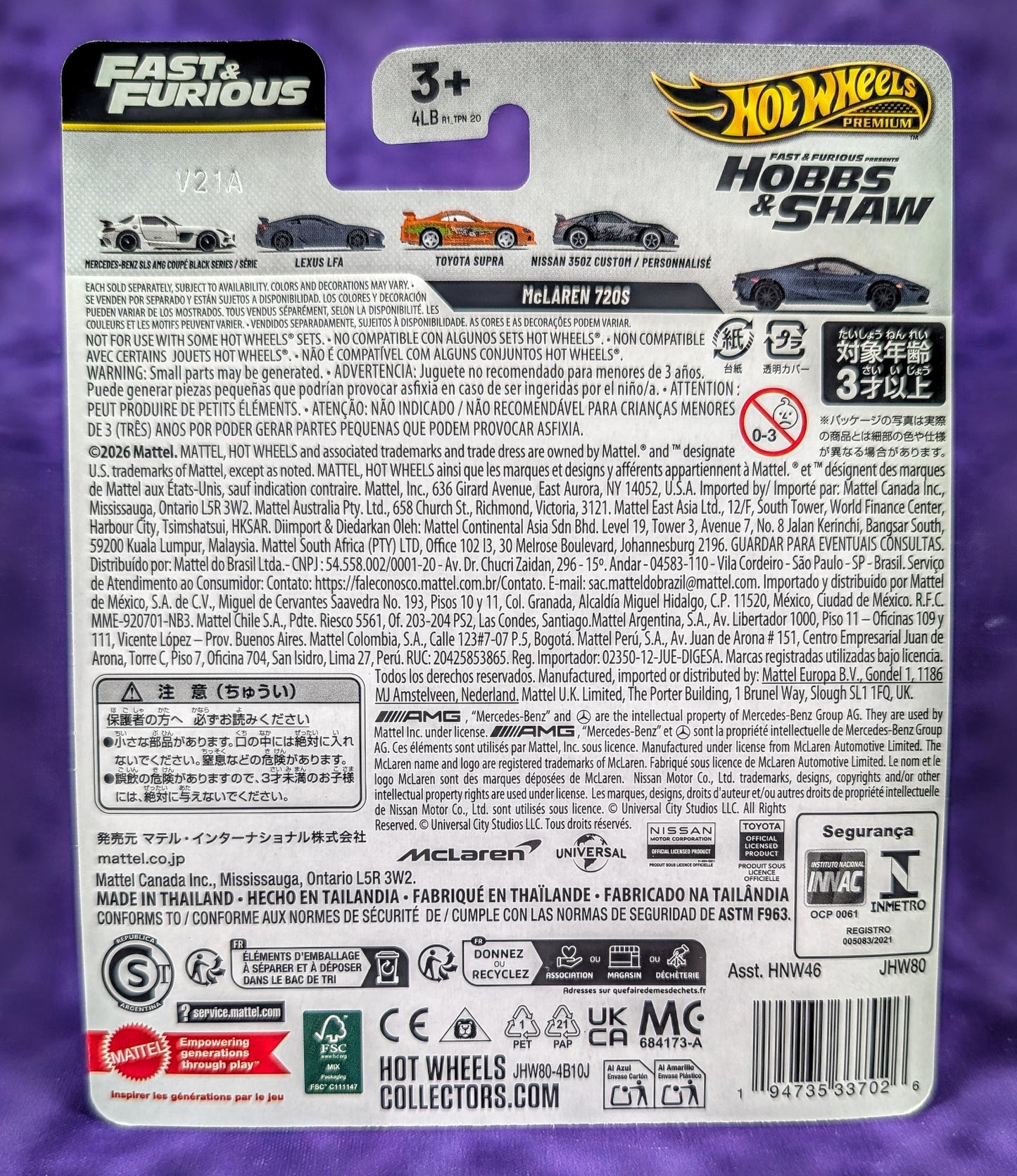 Hot Wheels McLaren 720S - Fast and Furious 25th Anniversary (5/5) - Premium