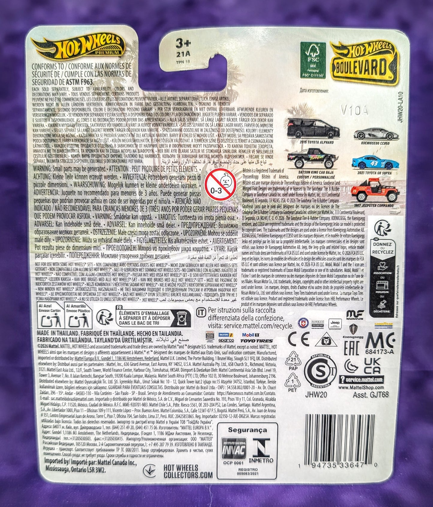 Hot Wheels 2015 Toyota Alphard - Boulevard #151 - Premium
