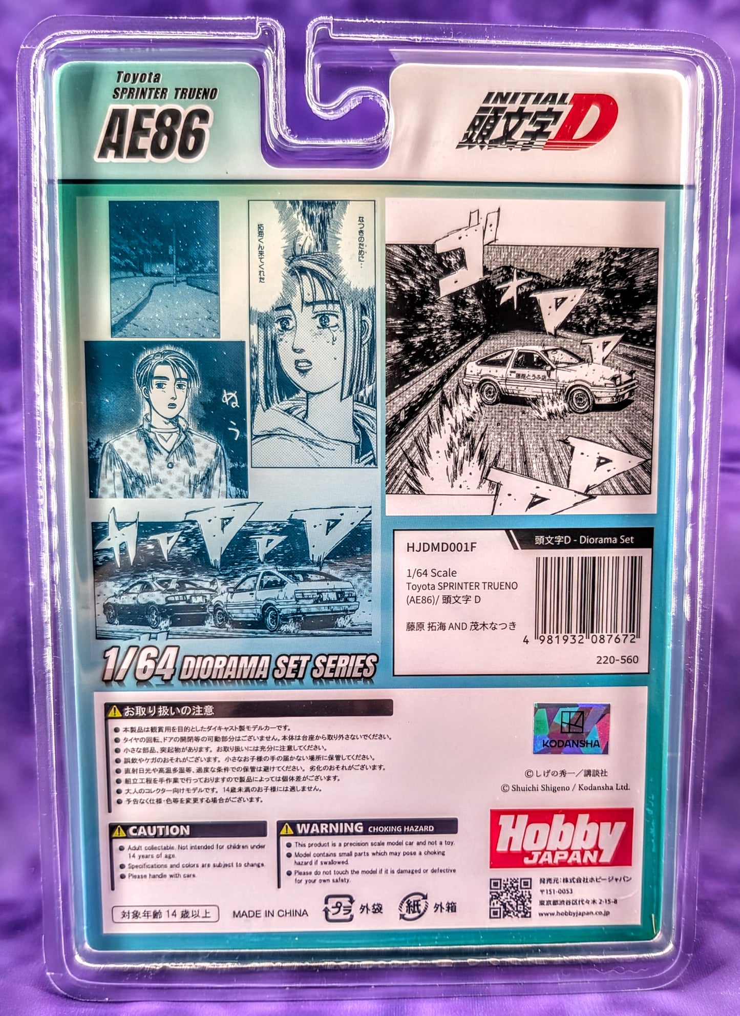 Hobby Japan Toyota Sprinter Trueno AE86 - Initial D - Takumi Fujiwara - Diorama Set