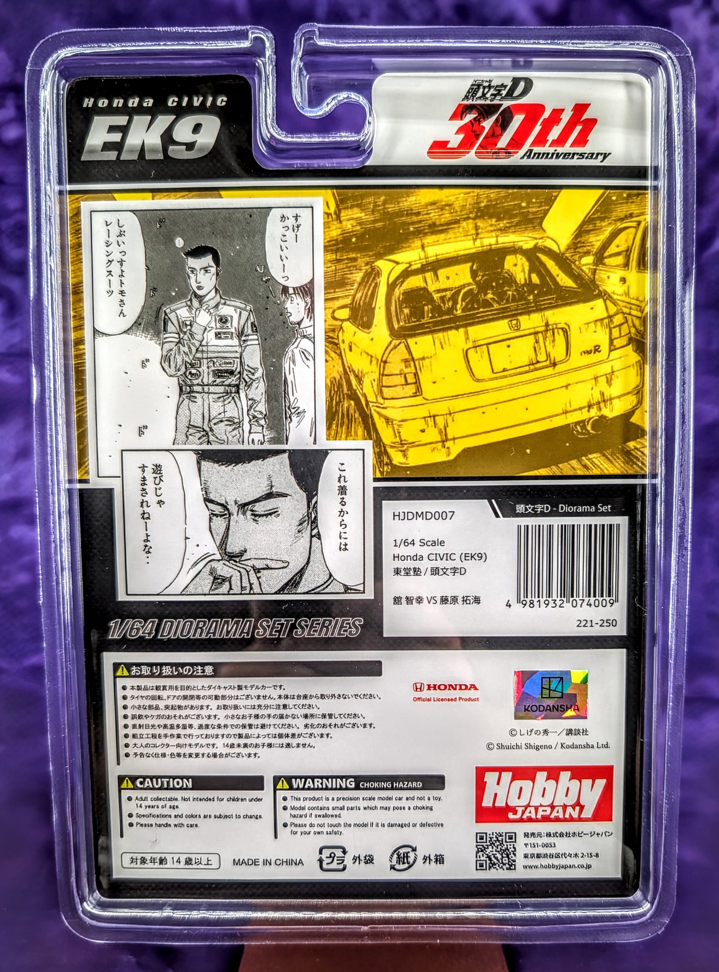 Hobby Japan 1:64 Initial D 30th Anniversary Honda CIVIC (EK9) Todojuku / INITIAL D Tomoyuki Tachi VS Takumi Fujiwara – JDM64