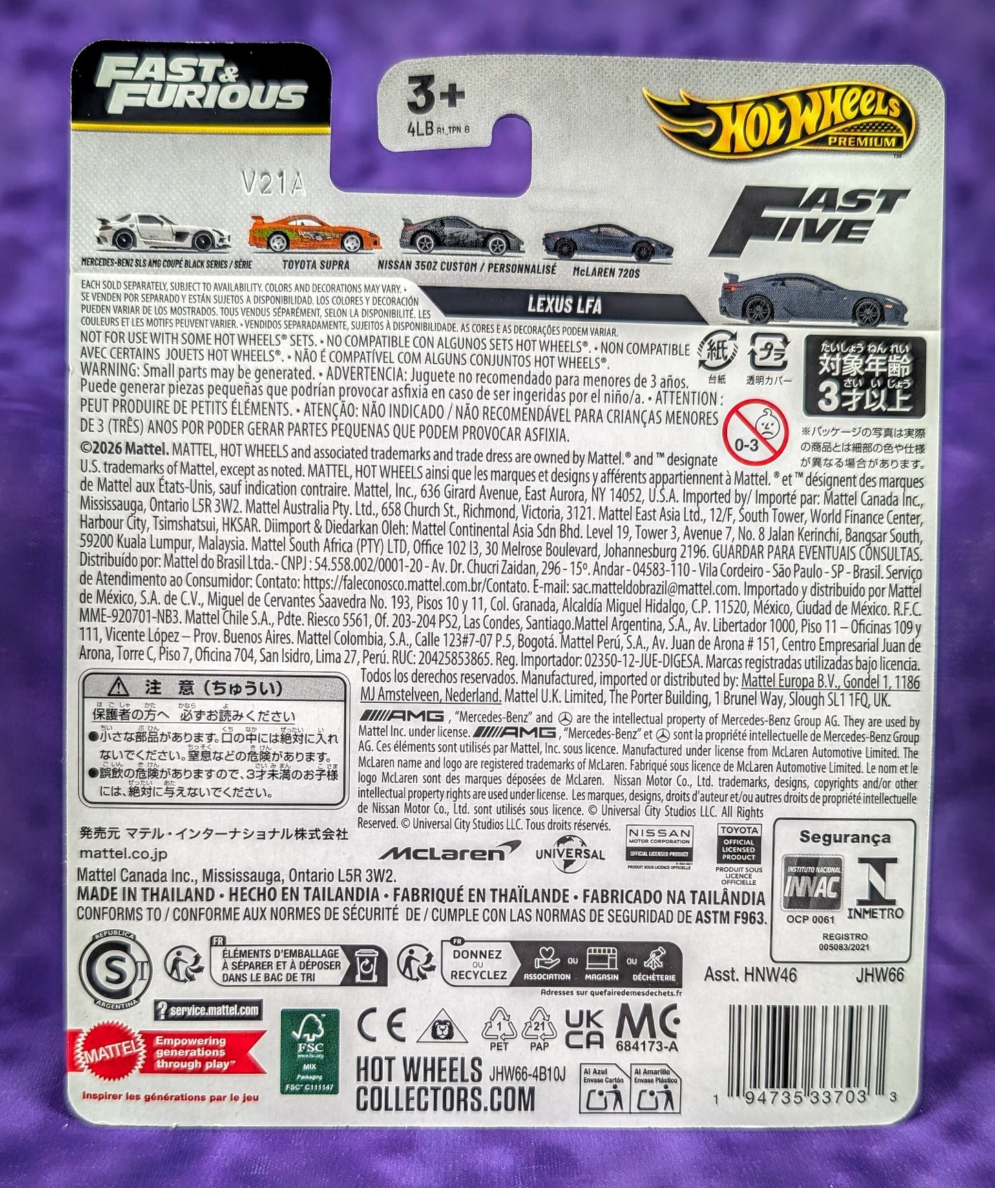 Hot Wheels Fast and Furious 25th Anniversary Complete 5-Car Set w/ CHASE Supra - Premium