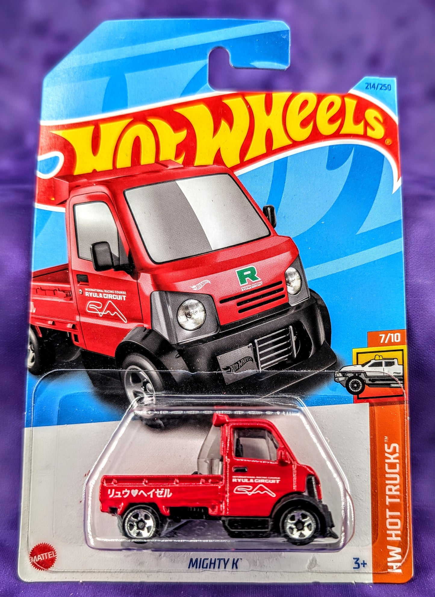 Hot Wheels Mighty K - 5-Car Lot - HW Metro / Compact Kings / HW Hot Trucks - Mainline