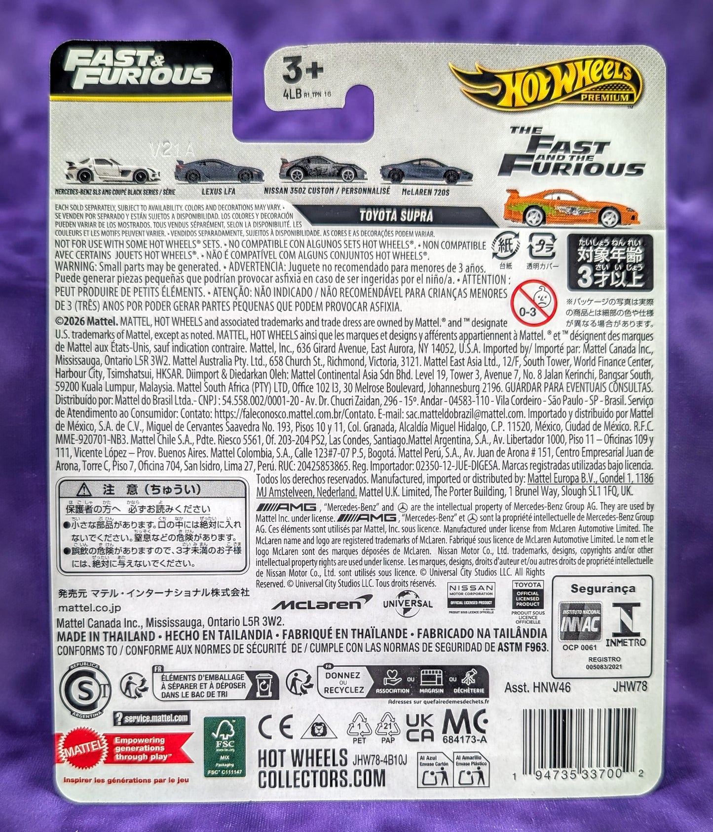 CHASE Hot Wheels Toyota Supra - Fast and Furious 25th Anniversary (1/5) - Premium