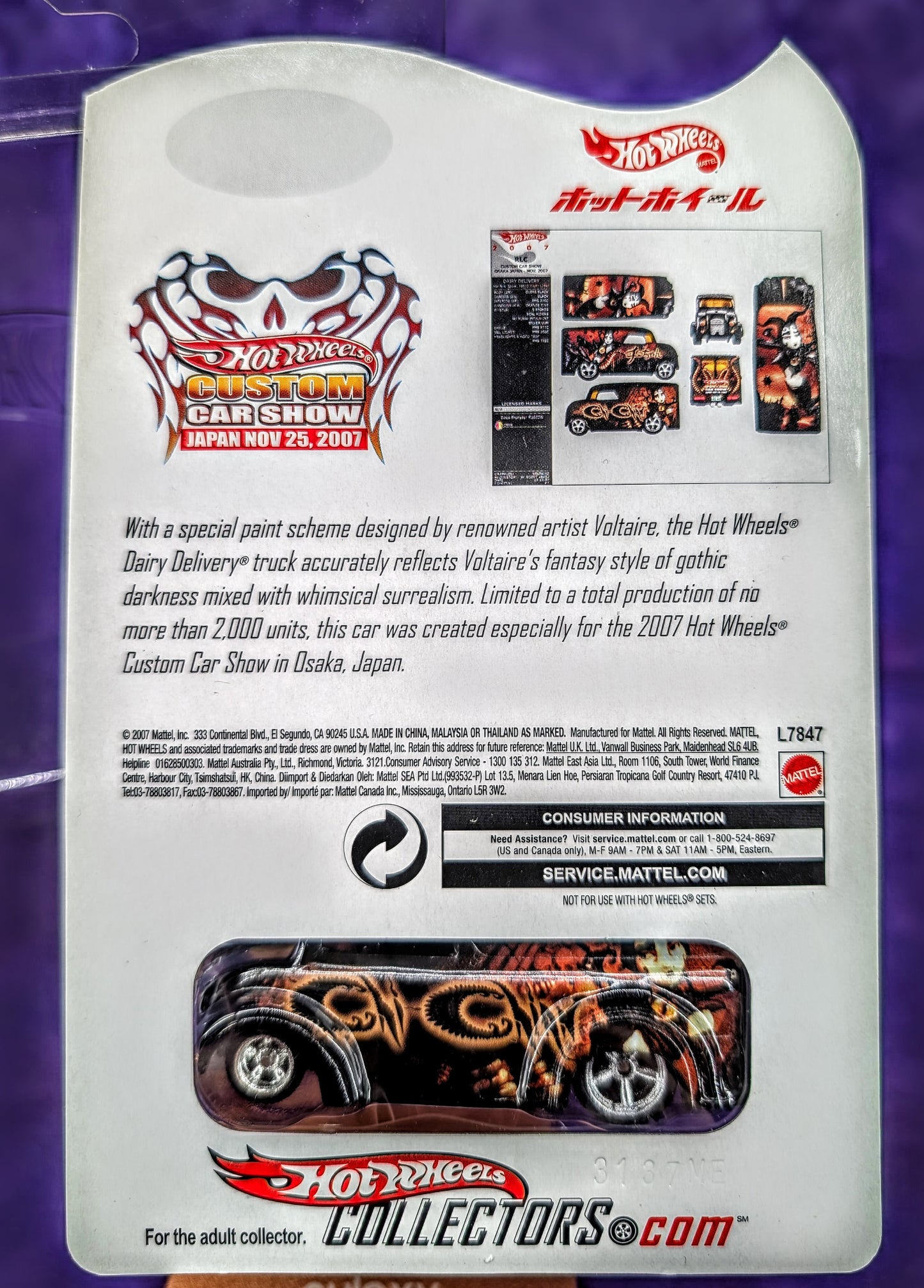 Hot Wheels Convention Voltaire Dairy Delivery - 1 of 2,000 - 2007 Japan Custom Car Show