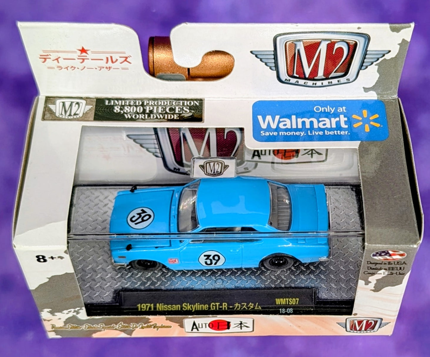 M2 Machines 1971 Nissan Skyline GT-R - Walmart Exclusive - WMTS07 18-08