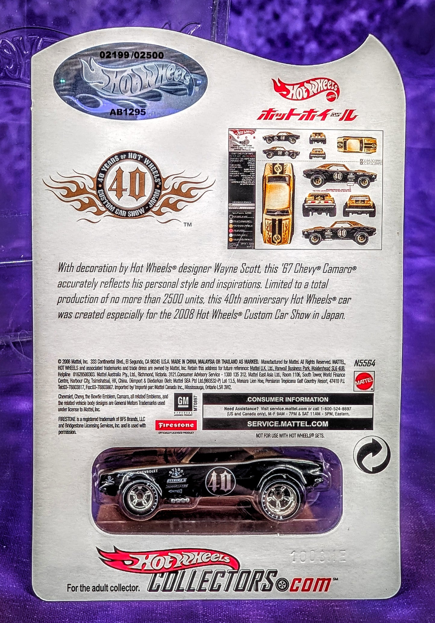 Hot Wheels Convention '67 Chevy Camaro #02199/2500 - 2008 Japan Custom Car Show