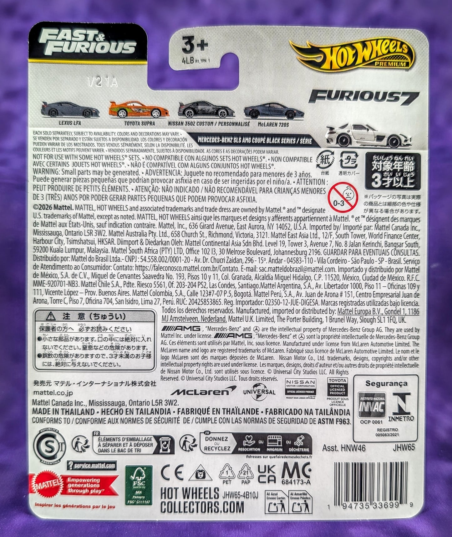 Hot Wheels Mercedes-Benz SLS AMG Coupe Black Series - Fast and Furious 25th Anniversary (2/5) - Premium