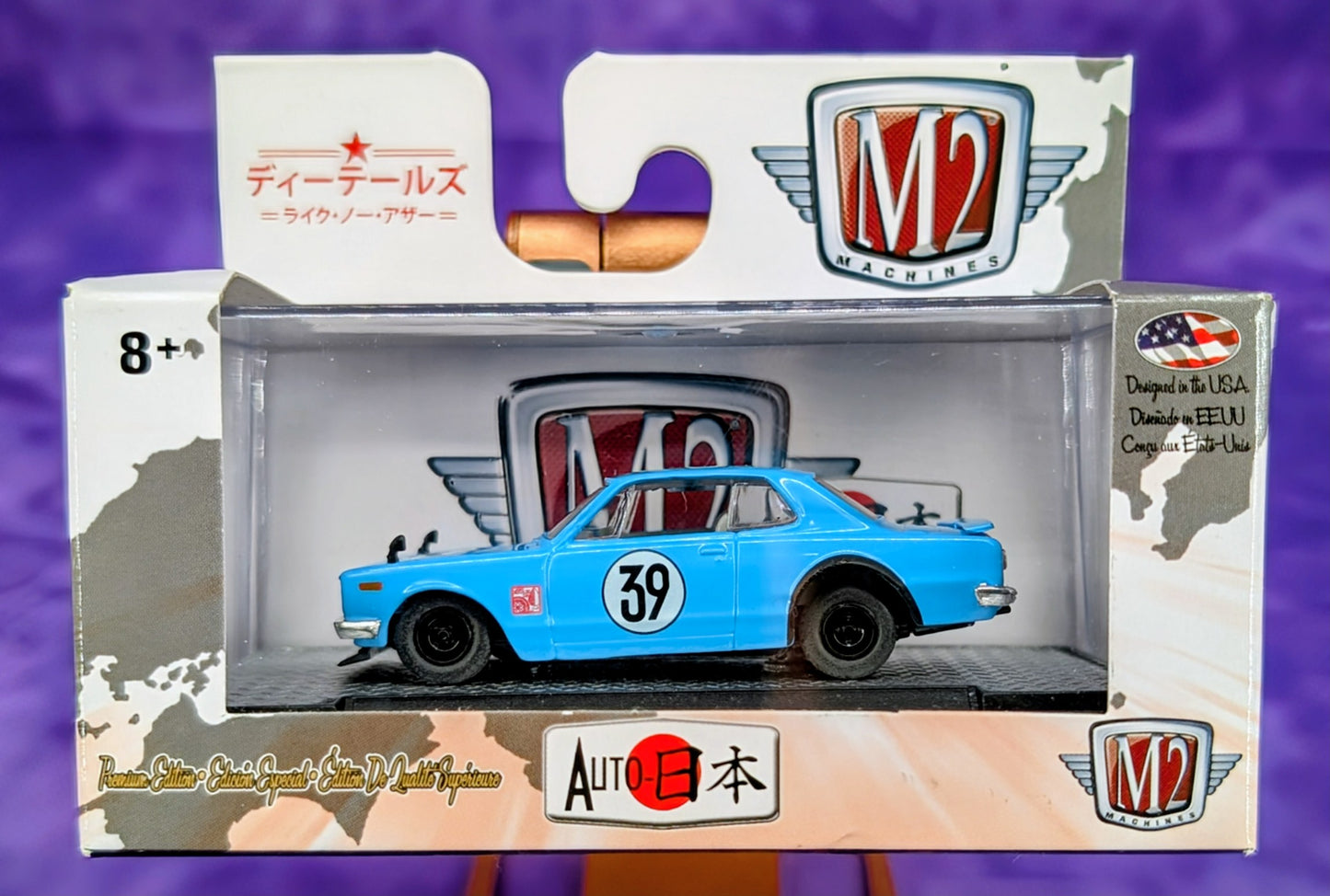 M2 Machines 1971 Nissan Skyline GT-R - Walmart Exclusive - WMTS07 18-08
