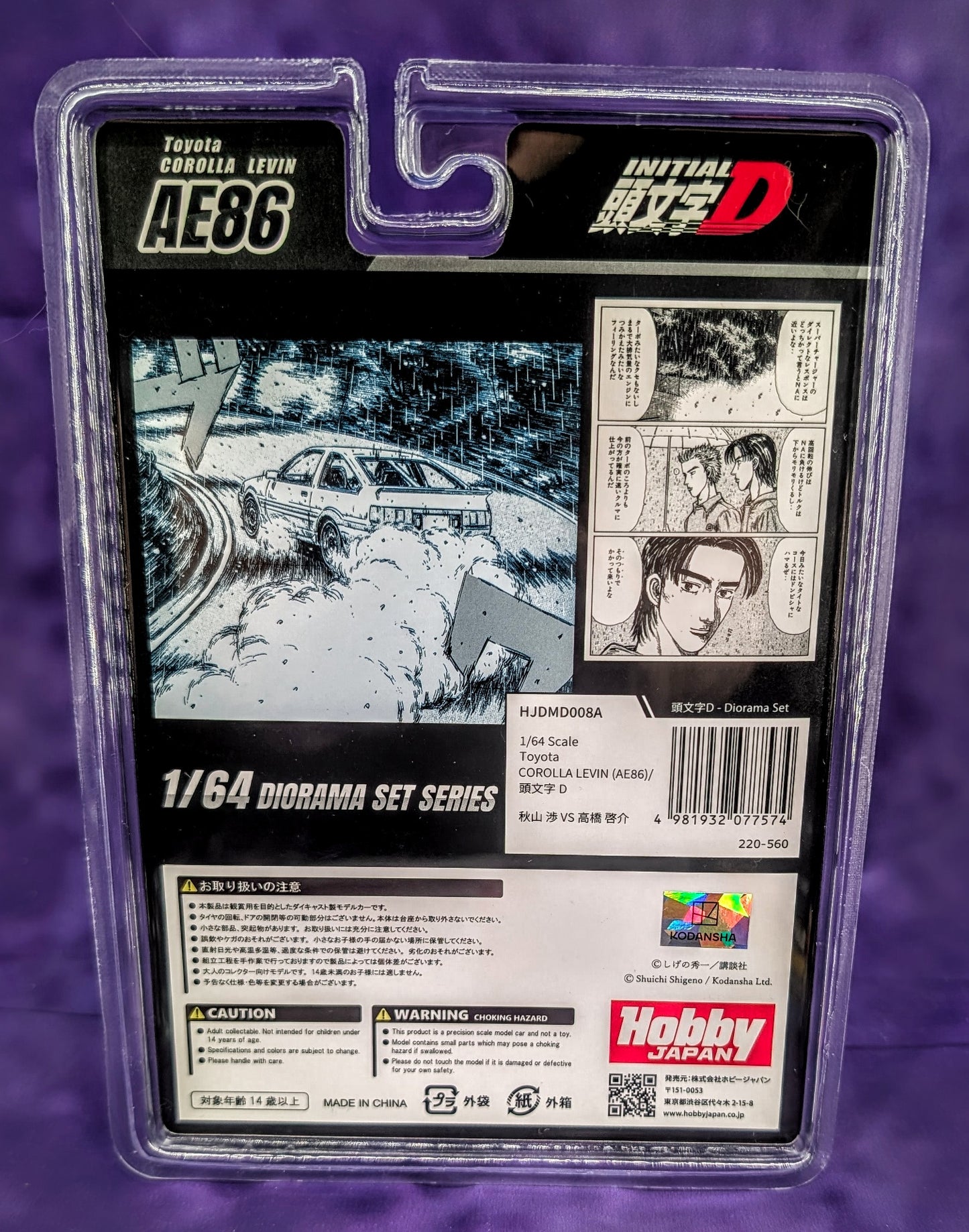 Hobby Japan Toyota Corolla Levin (AE86) - Initial D Diorama Set Series