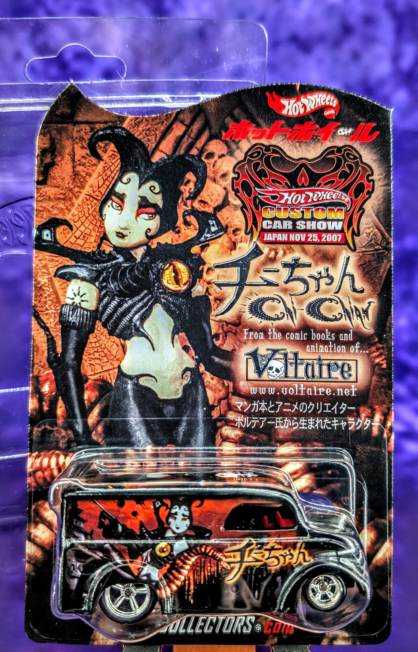 Hot Wheels Convention Voltaire Dairy Delivery - 1 of 2,000 - 2007 Japan Custom Car Show
