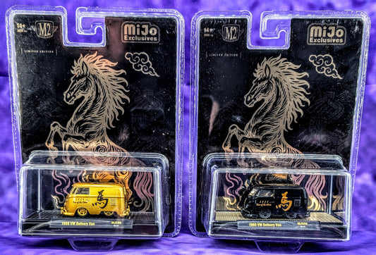 M2 Machines 1:64 1960 Volkswagen Delivery Van “2026 Year Of The Horse” Set - Limited Edition 2,026 Pieces – MiJo Exclusives